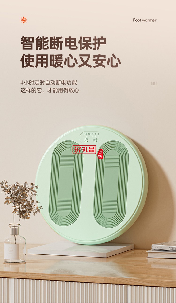 新款USB暖脚器按摩器两用冬季暖脚宝 暖脚垫足底暖脚神器