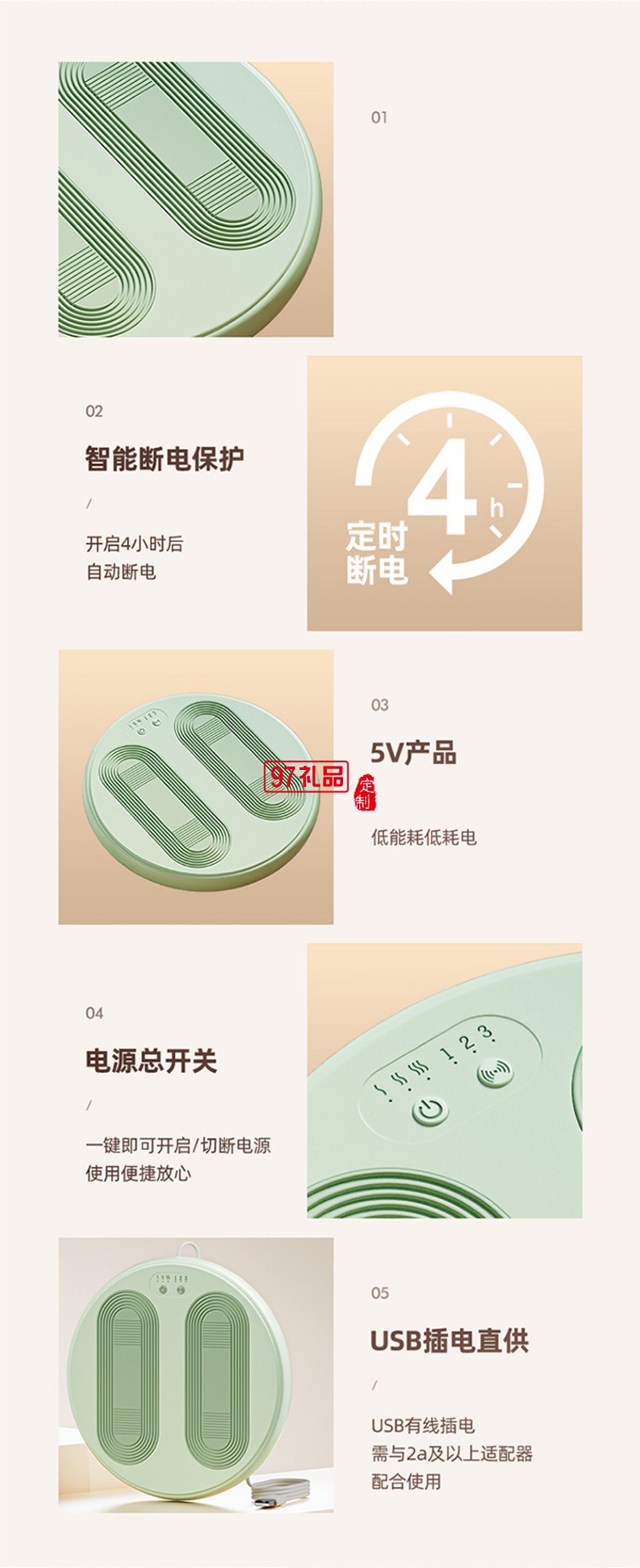 新款USB暖脚器按摩器两用冬季暖脚宝 暖脚垫足底暖脚神器