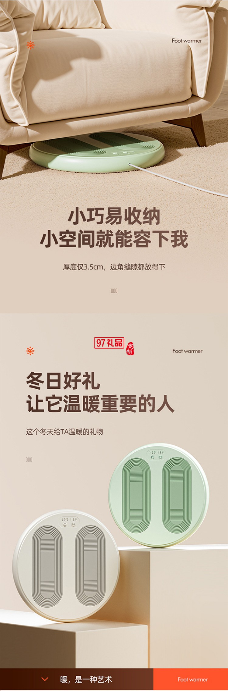 新款USB暖脚器按摩器两用冬季暖脚宝 暖脚垫足底暖脚神器