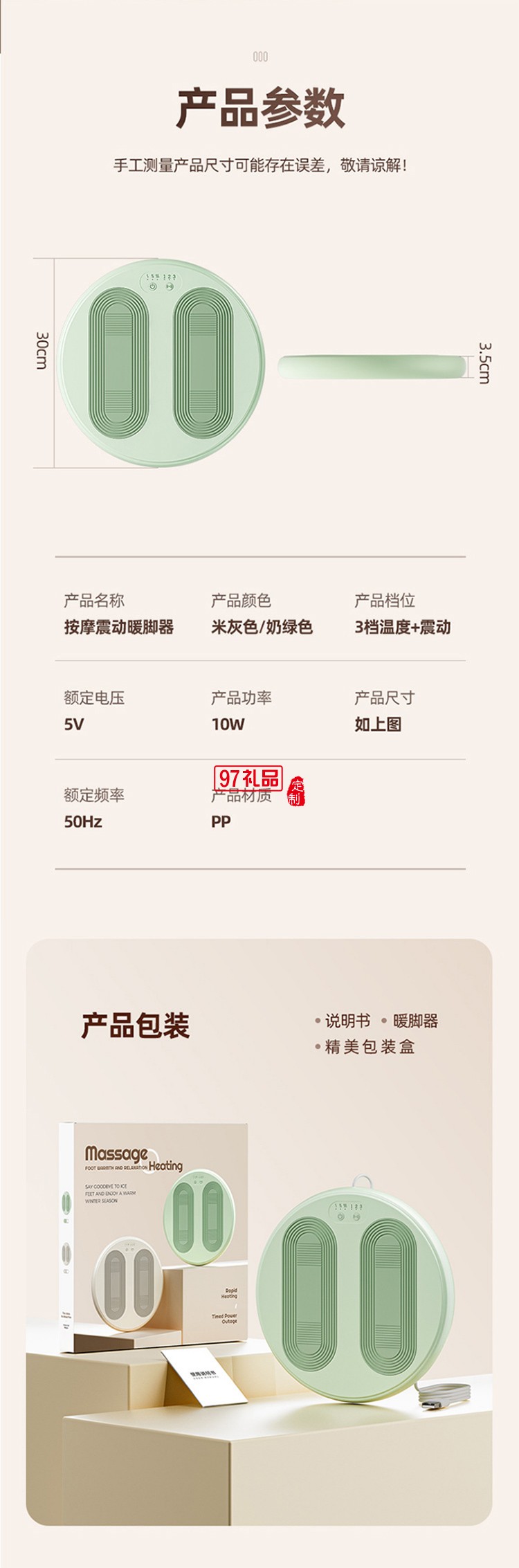 新款USB暖脚器按摩器两用冬季暖脚宝 暖脚垫足底暖脚神器