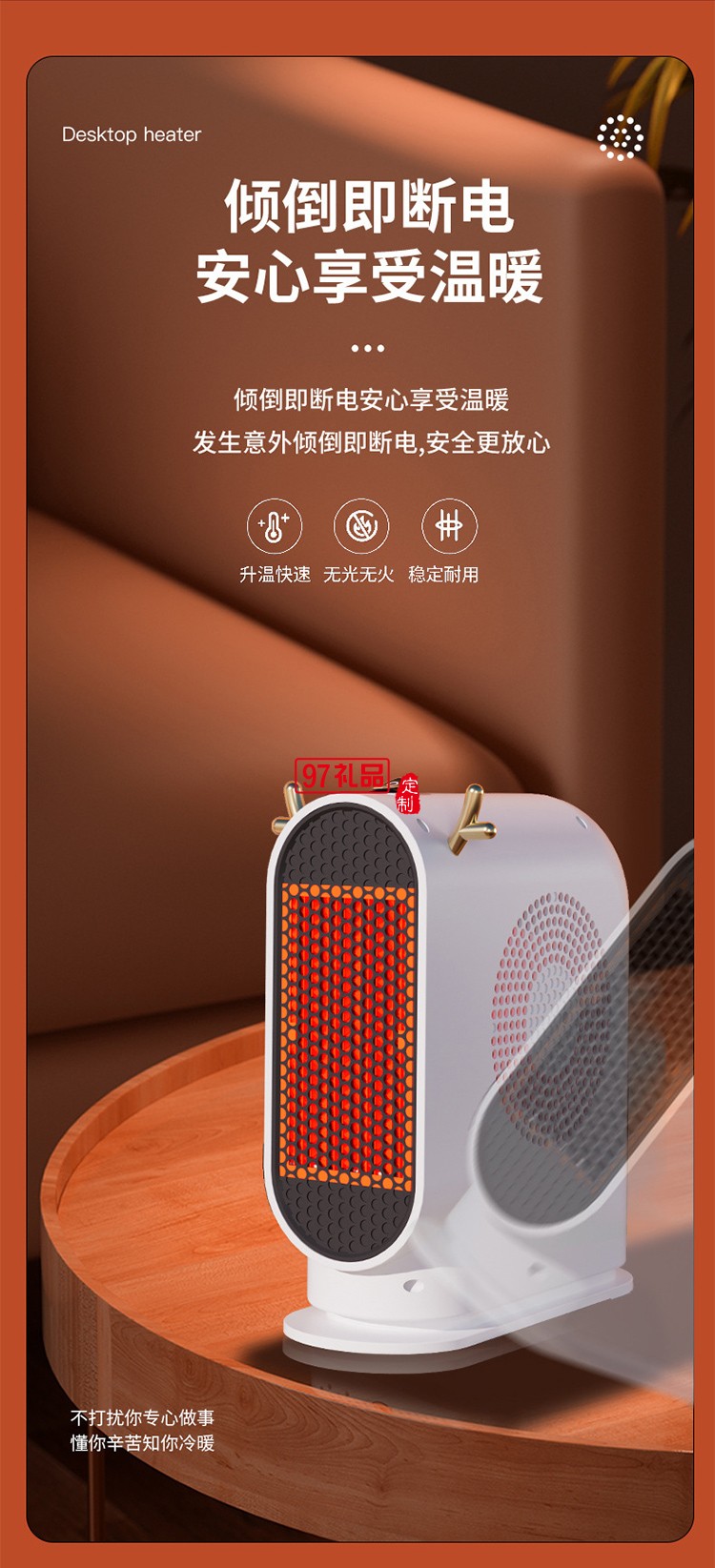 新款小型暖风机便携式办公室宿舍卧室家用桌面暖风冬取暖器