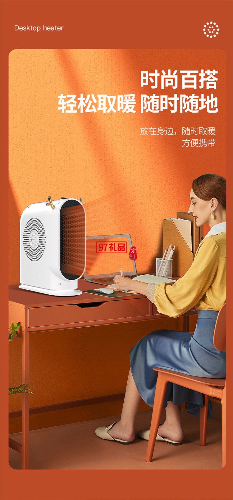 新款小型暖风机便携式办公室宿舍卧室家用桌面暖风冬取暖器