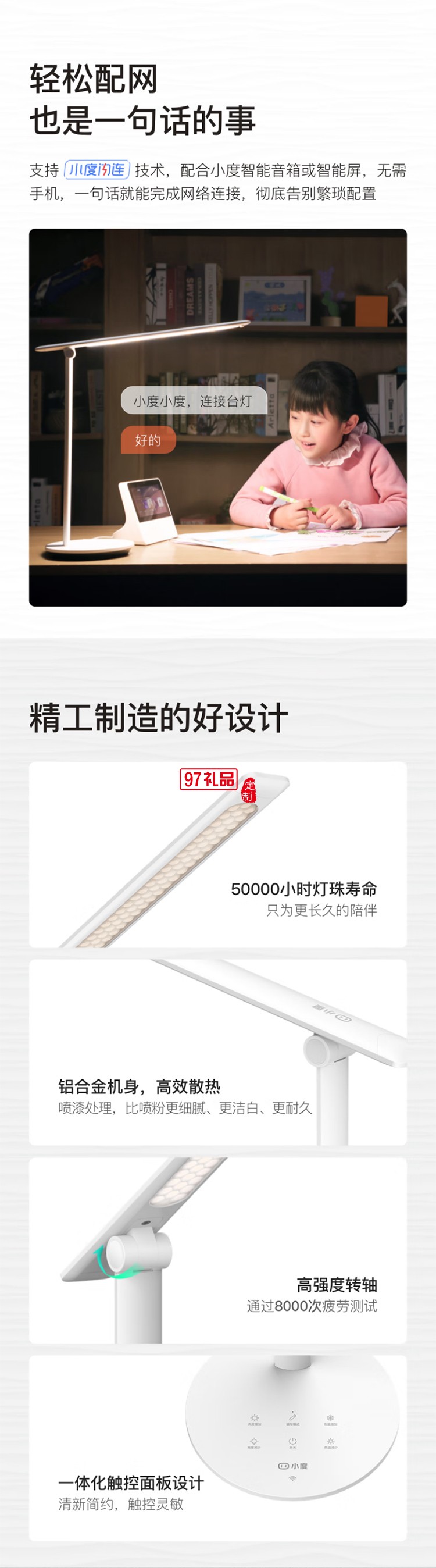 小度智能台灯1S 护眼学习台灯 读写阅读床头卧室折叠语音控制台灯 