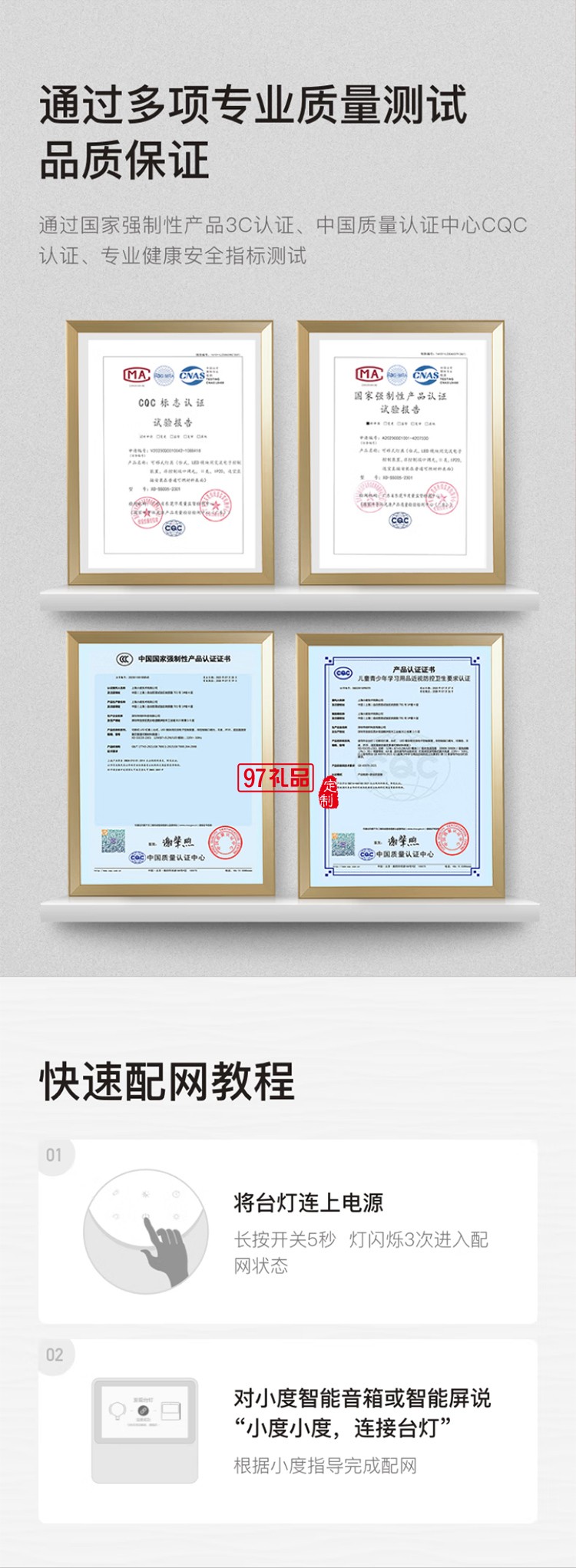 小度智能台灯1S 护眼学习台灯 读写阅读床头卧室折叠语音控制台灯 
