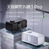 天猫精灵【国家补贴】智能音箱IN糖3Pro 万能红外遥控家电蓝牙小音响