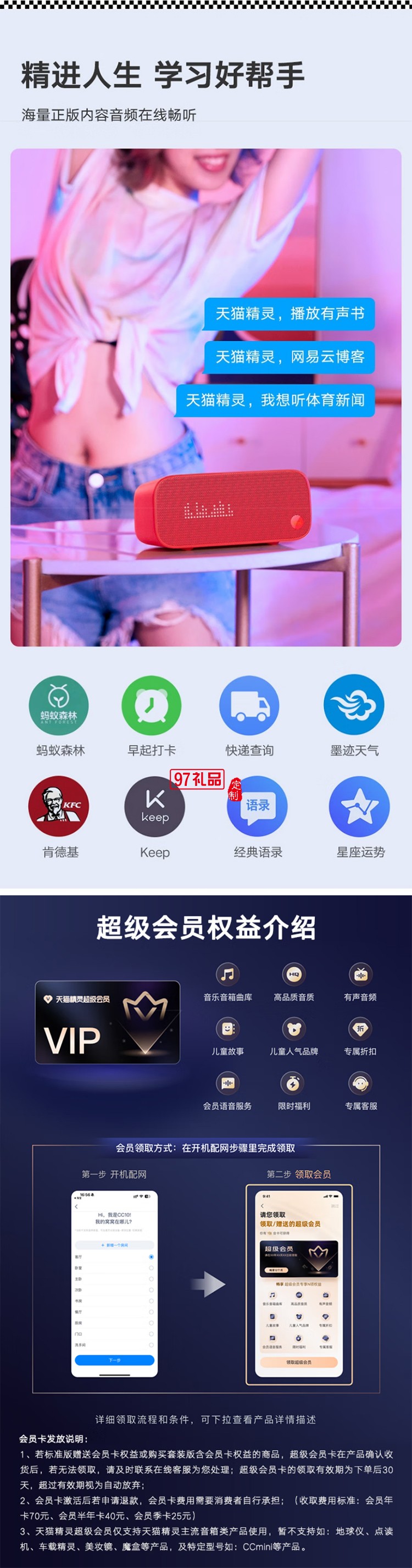 天猫精灵【国家补贴】智能蓝牙音箱IN糖3高音质音响AI语音控制 