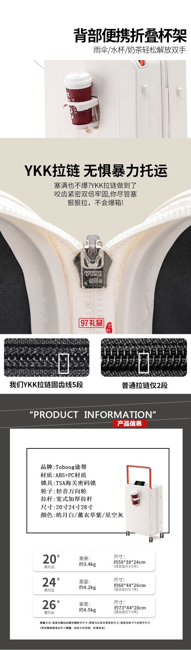 途帮TOBOOG行李箱简约品质万向轮登机箱行李箱拉杆箱