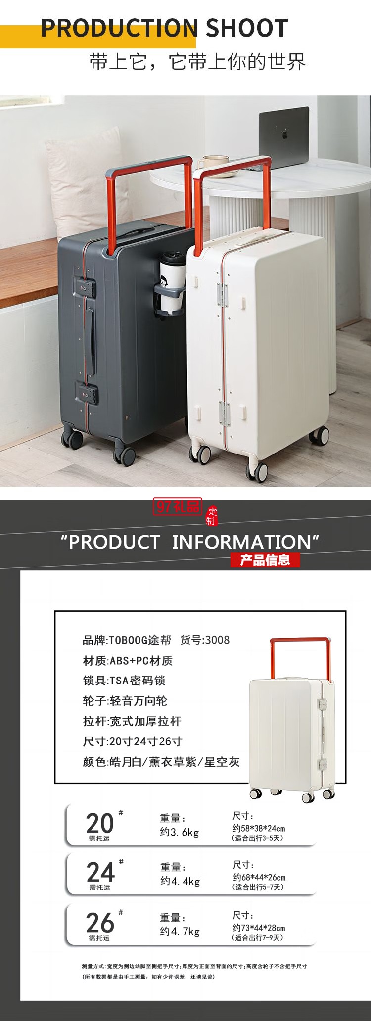 途帮TOBOOG行李箱简约品质万向轮登机箱行李箱拉杆箱