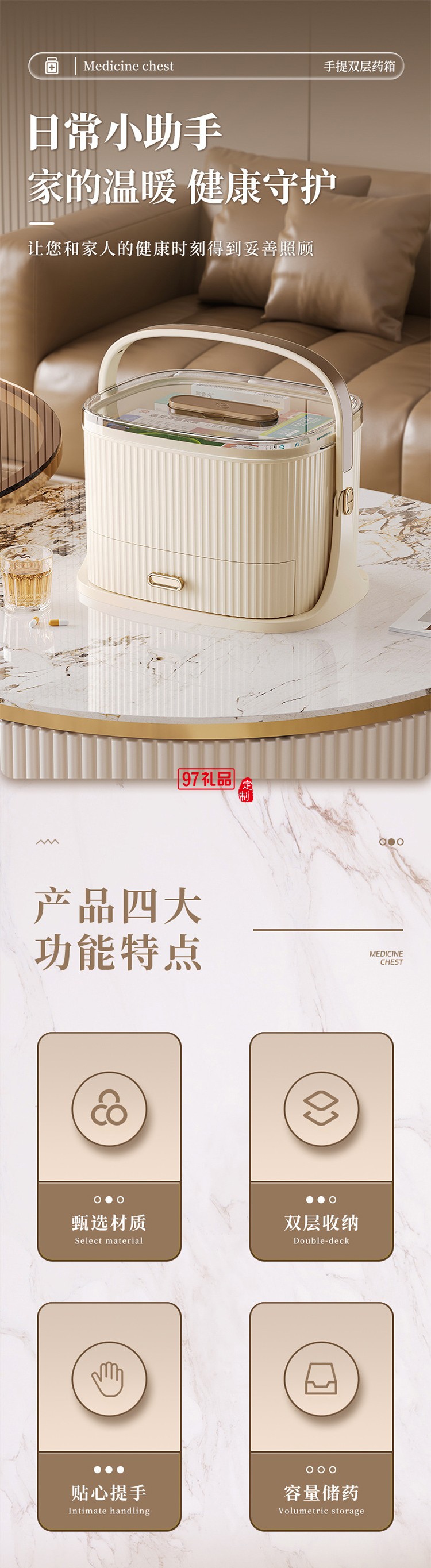 家用便捷式药箱家庭装全套急救箱大容量药品医疗箱分格手提医药箱