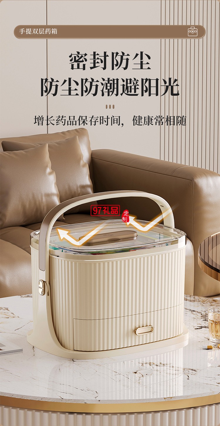 家用便捷式药箱家庭装全套急救箱大容量药品医疗箱分格手提医药箱