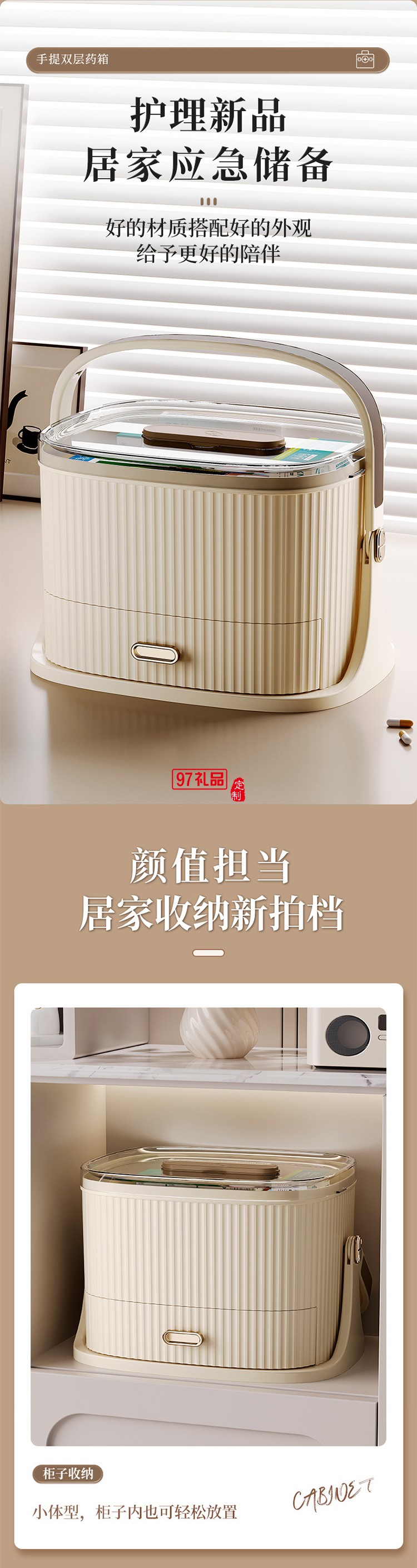 家用便捷式药箱家庭装全套急救箱大容量药品医疗箱分格手提医药箱