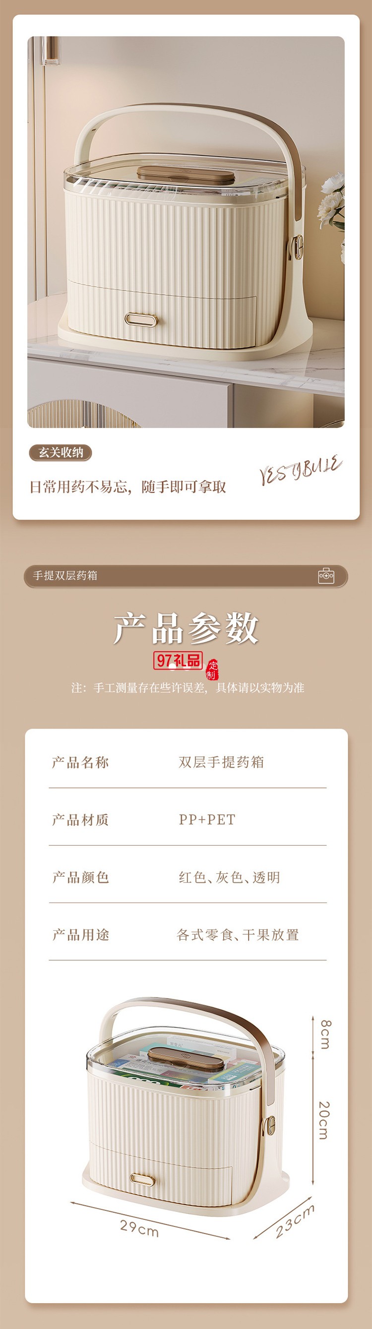 家用便捷式药箱家庭装全套急救箱大容量药品医疗箱分格手提医药箱