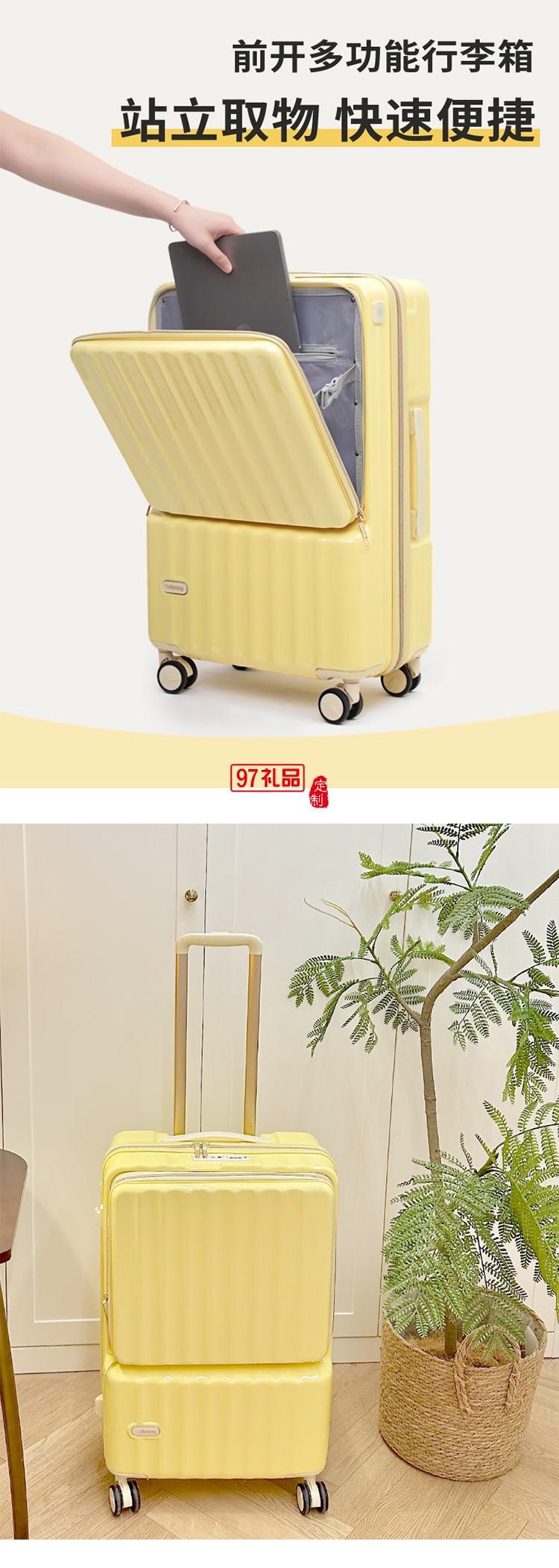 途帮（TOBOOG）前开口行李箱多功能TSA密码登机箱