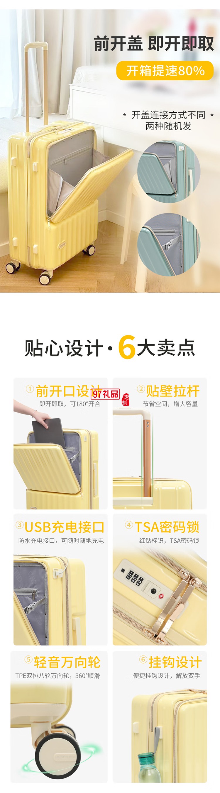 途帮（TOBOOG）前开口行李箱多功能TSA密码登机箱