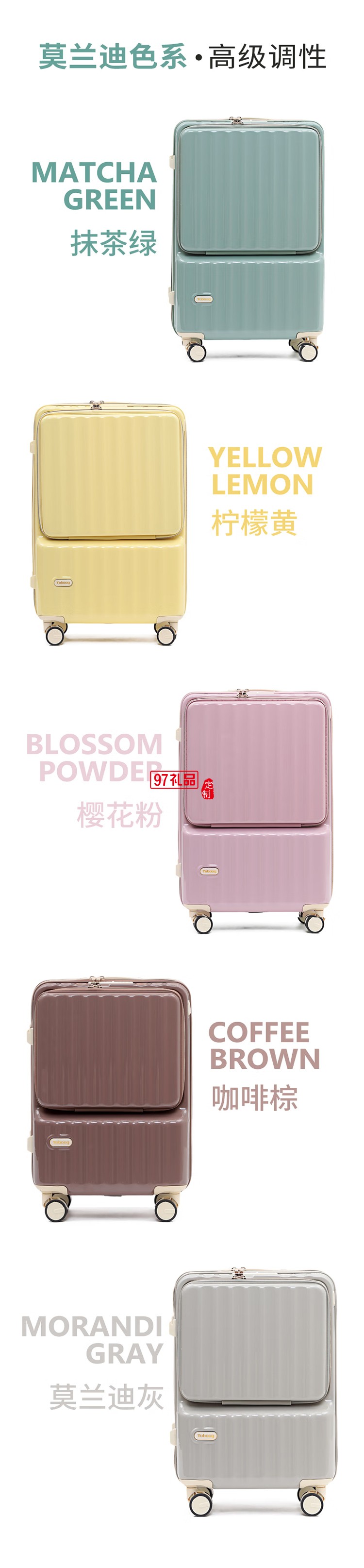 途帮（TOBOOG）前开口行李箱多功能TSA密码登机箱