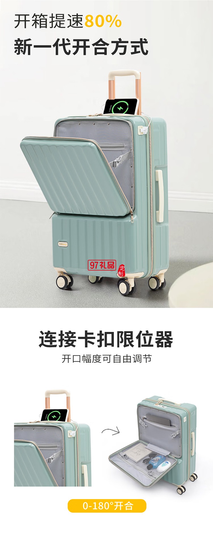 途帮（TOBOOG）前开口行李箱多功能TSA密码登机箱