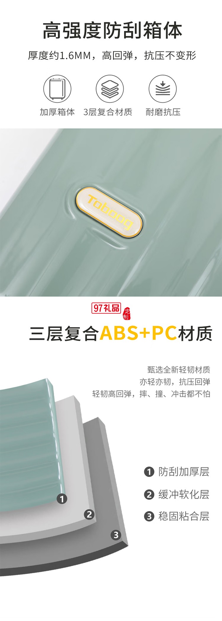 途帮（TOBOOG）前开口行李箱多功能TSA密码登机箱