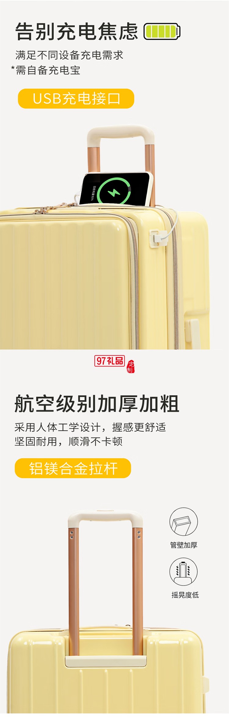 途帮（TOBOOG）前开口行李箱多功能TSA密码登机箱
