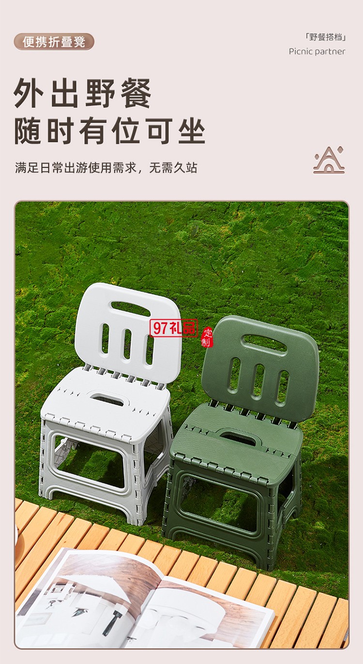 折叠椅可折叠塑料餐桌椅休闲椅靠背现代简约风免安装学生宿舍凳子