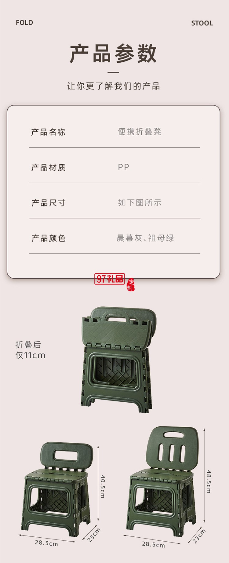 折叠椅可折叠塑料餐桌椅休闲椅靠背现代简约风免安装学生宿舍凳子