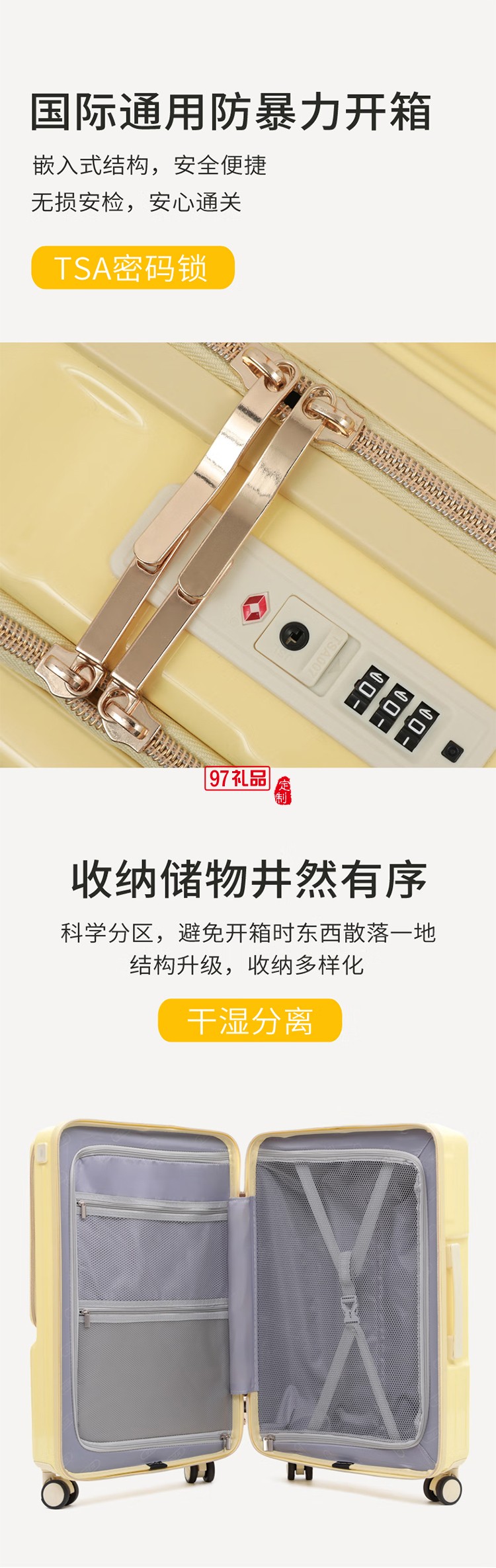 途帮（TOBOOG）前开口行李箱多功能TSA密码登机箱