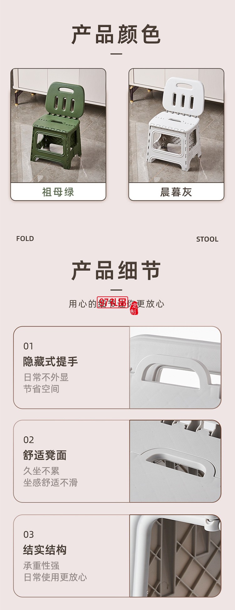 折叠椅可折叠塑料餐桌椅休闲椅靠背现代简约风免安装学生宿舍凳子