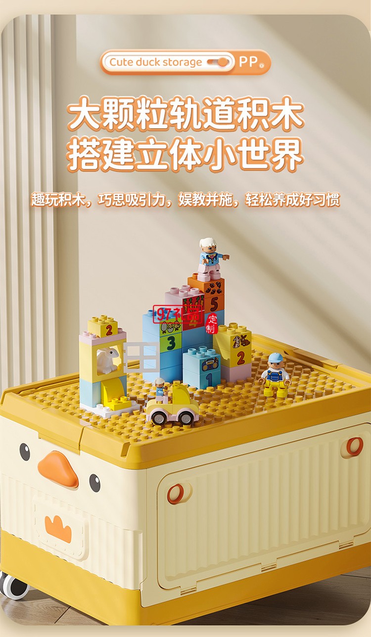 儿童玩具收纳箱家用卧室滚轮大容量整理箱宝宝衣服零食书本储物箱