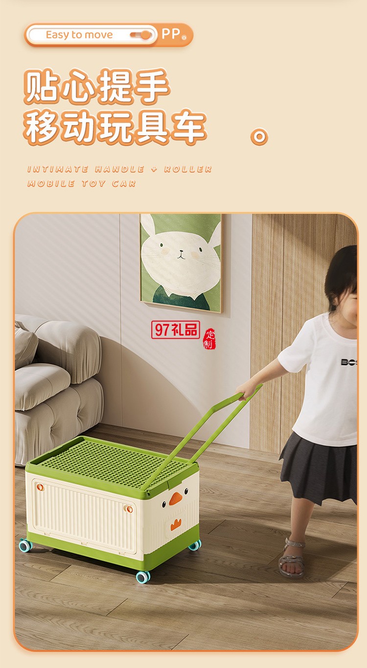 儿童玩具收纳箱家用卧室滚轮大容量整理箱宝宝衣服零食书本储物箱
