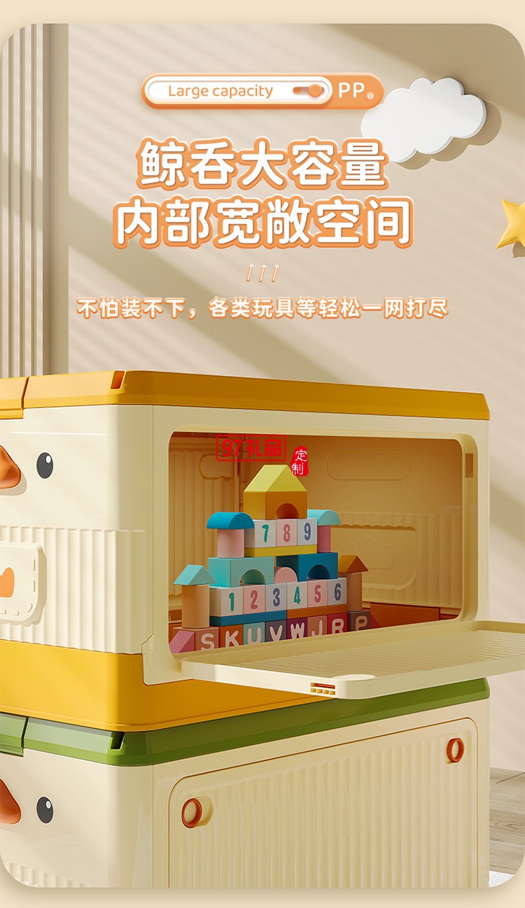 儿童玩具收纳箱家用卧室滚轮大容量整理箱宝宝衣服零食书本储物箱