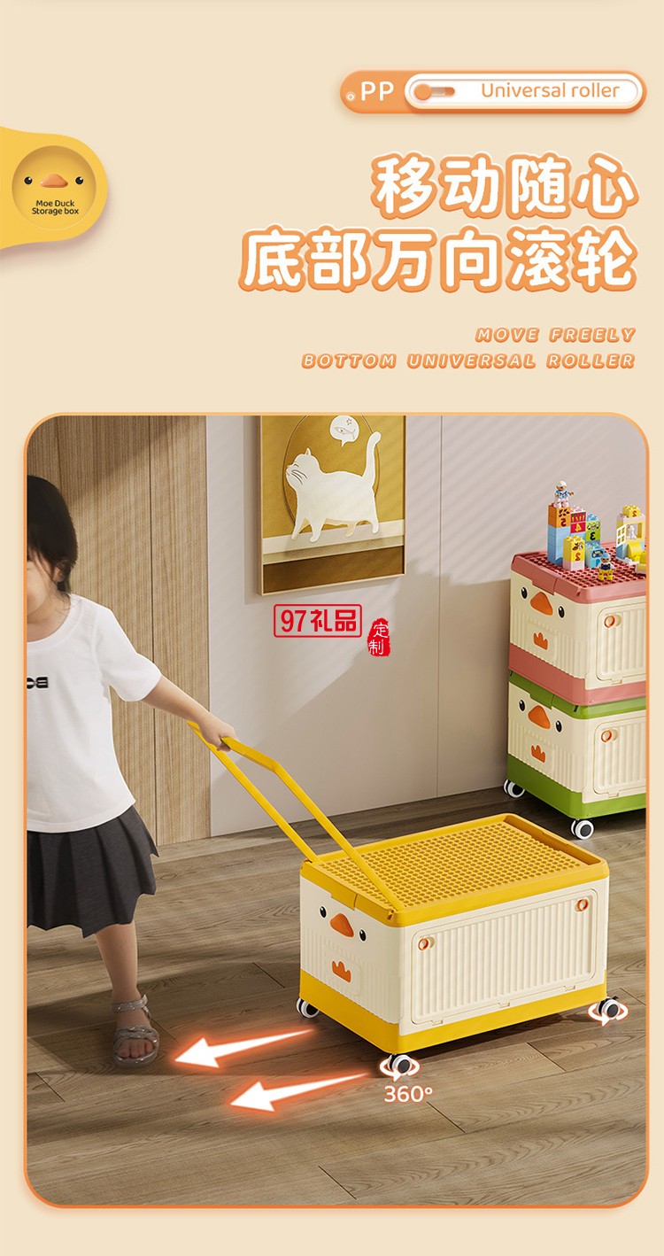儿童玩具收纳箱家用卧室滚轮大容量整理箱宝宝衣服零食书本储物箱