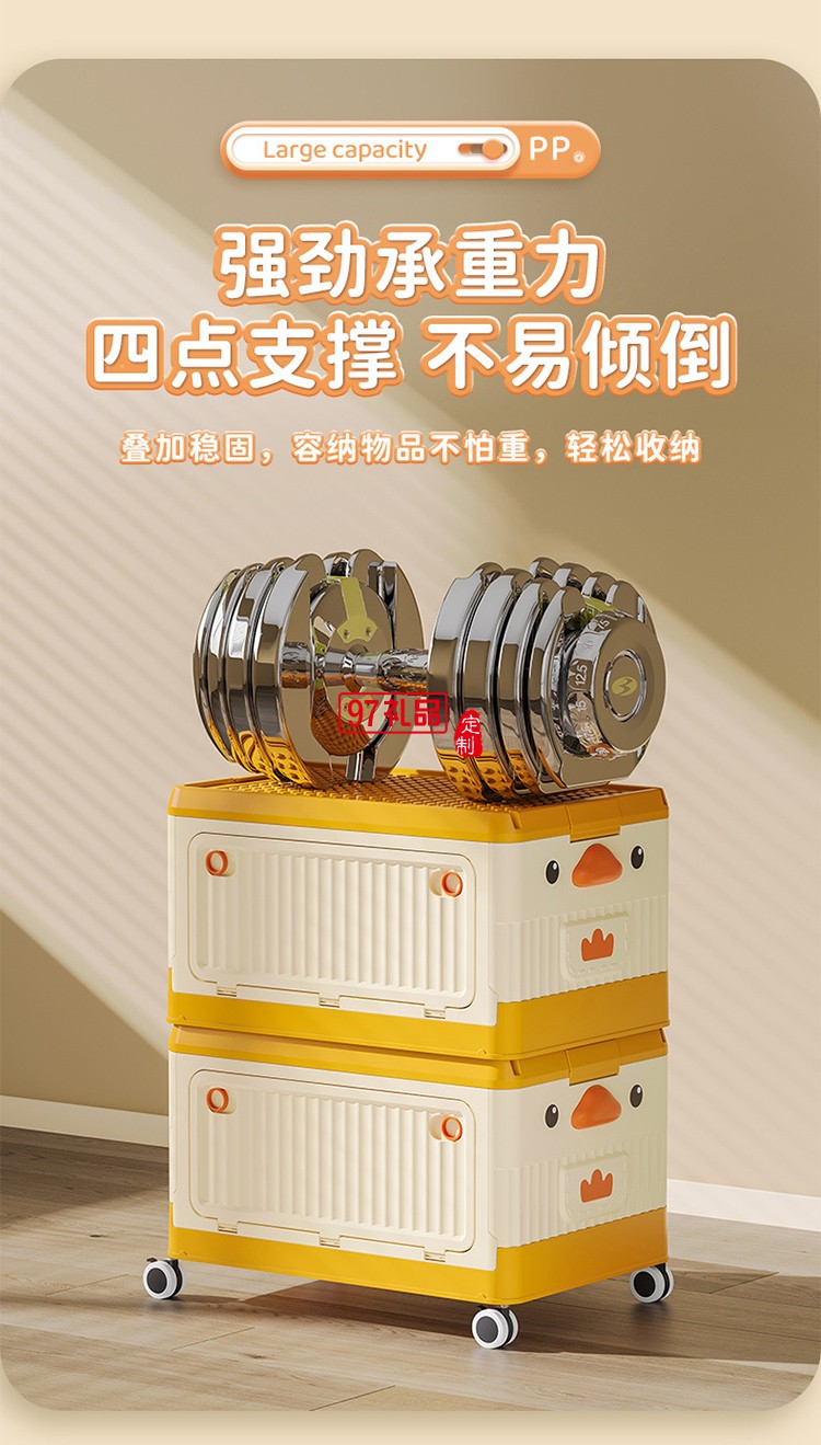 儿童玩具收纳箱家用卧室滚轮大容量整理箱宝宝衣服零食书本储物箱