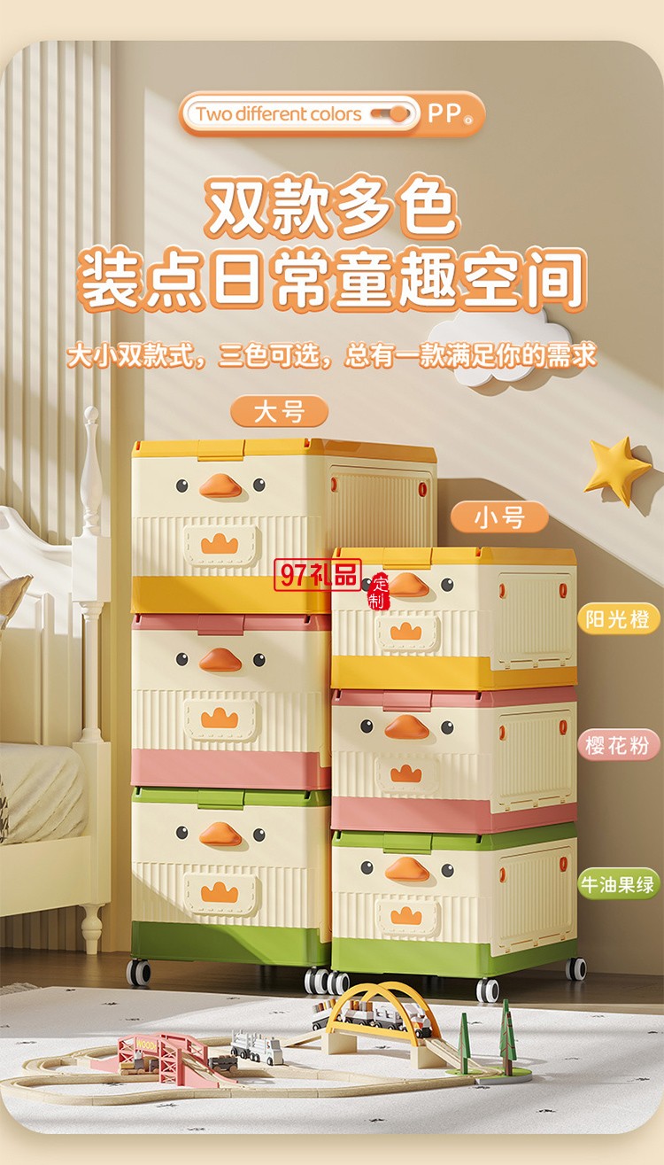 儿童玩具收纳箱家用卧室滚轮大容量整理箱宝宝衣服零食书本储物箱