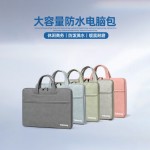 途帮（TOBOOG）笔记本电脑包15寸16寸简约防水耐磨大容量