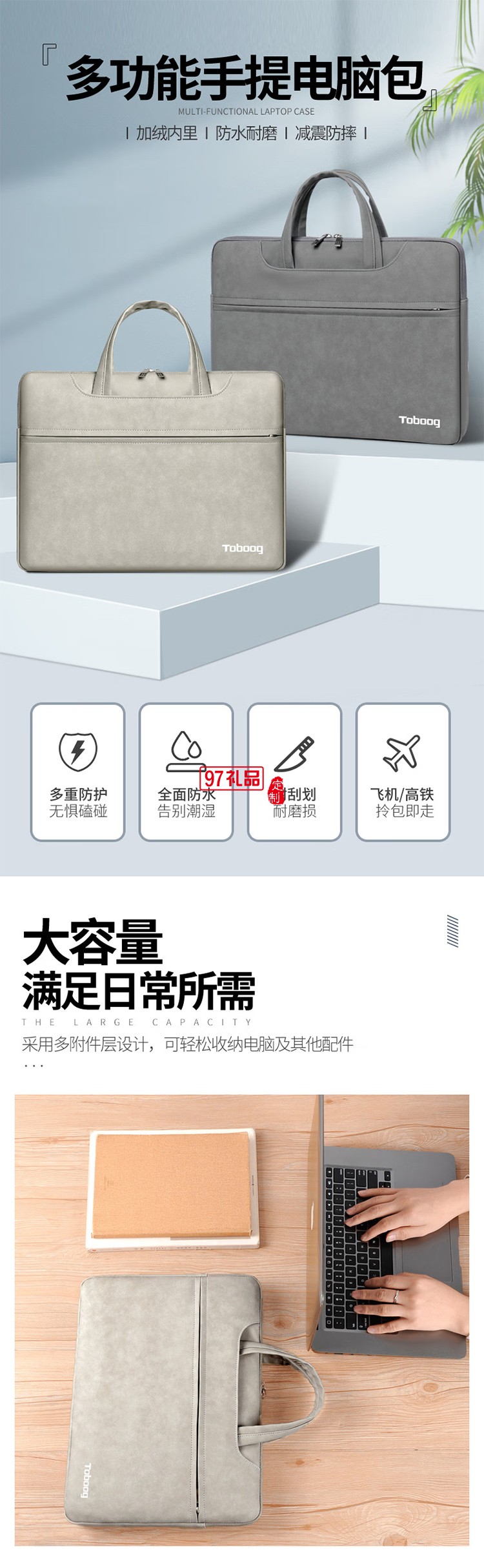 途帮（TOBOOG）笔记本电脑包15寸16寸简约防水耐磨大容量