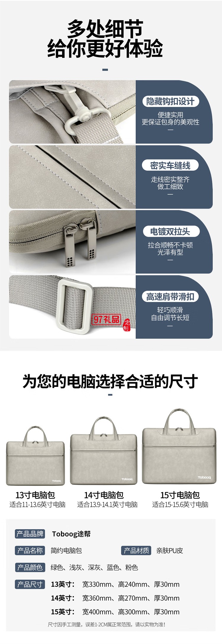 途帮（TOBOOG）笔记本电脑包15寸16寸简约防水耐磨大容量