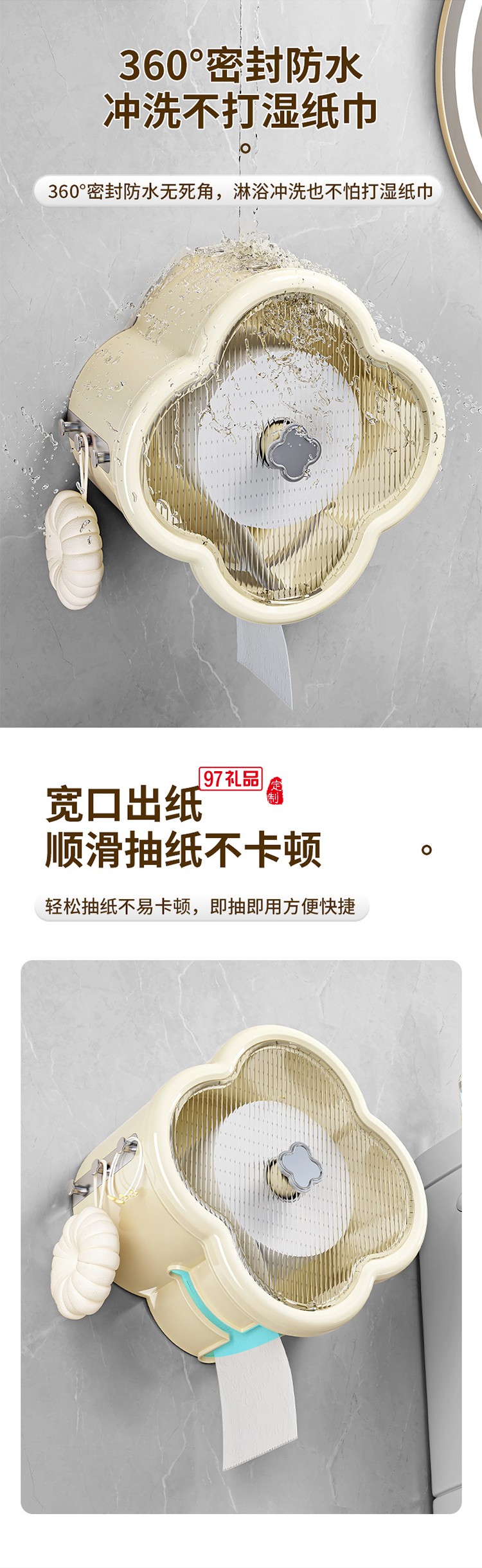 壁挂式纸巾盒厕所卫生间卷纸器洗手间纸抽盒透明置物架可爱抽纸盒