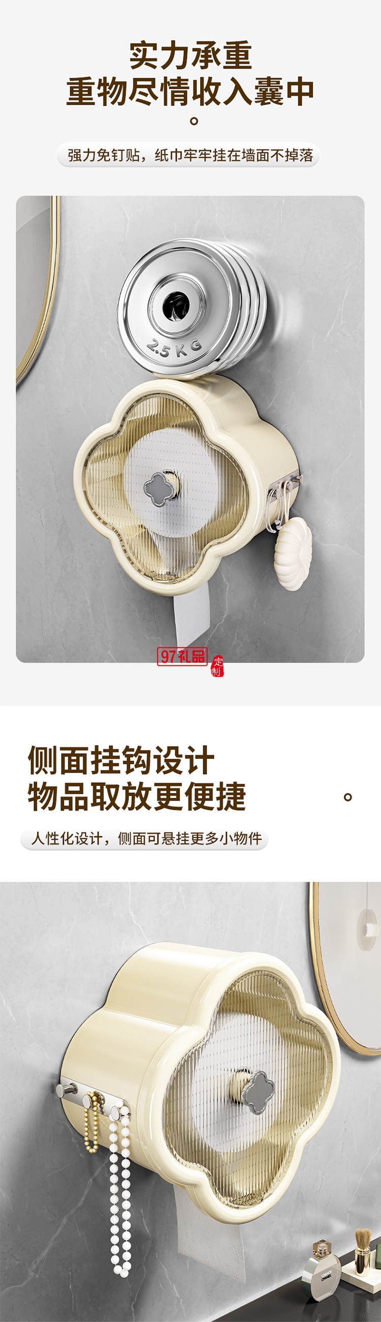 壁挂式纸巾盒厕所卫生间卷纸器洗手间纸抽盒透明置物架可爱抽纸盒
