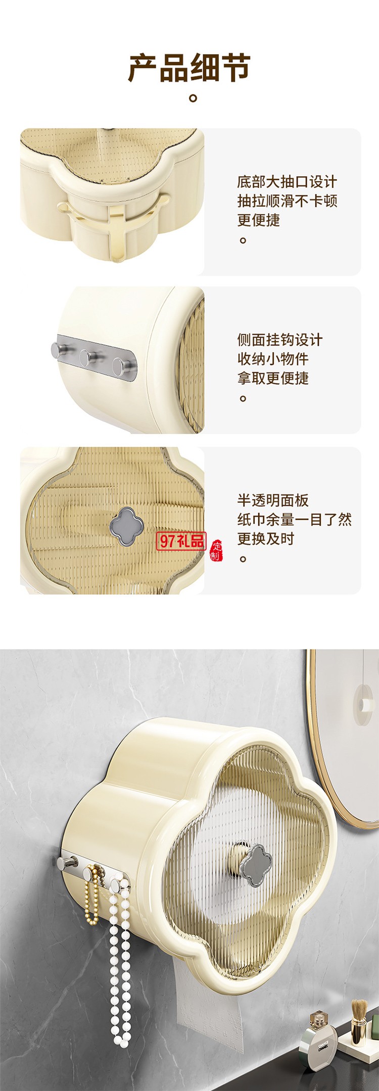 壁挂式纸巾盒厕所卫生间卷纸器洗手间纸抽盒透明置物架可爱抽纸盒