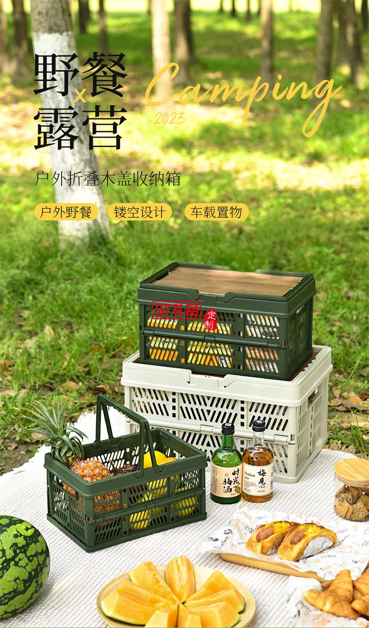 户外露营折叠箱收纳箱家用收纳野营车载整理箱后备箱手提储物箱