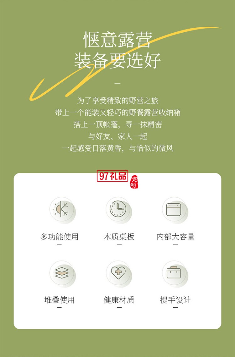 户外露营折叠箱收纳箱家用收纳野营车载整理箱后备箱手提储物箱
