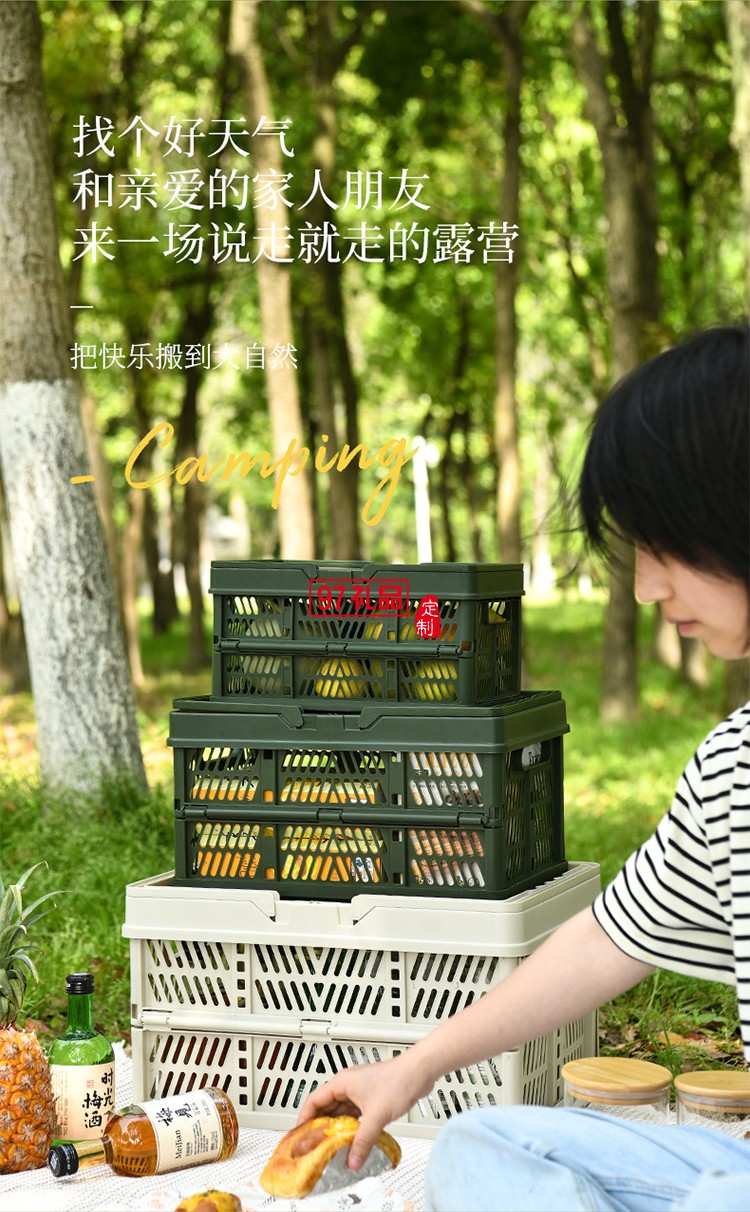 户外露营折叠箱收纳箱家用收纳野营车载整理箱后备箱手提储物箱