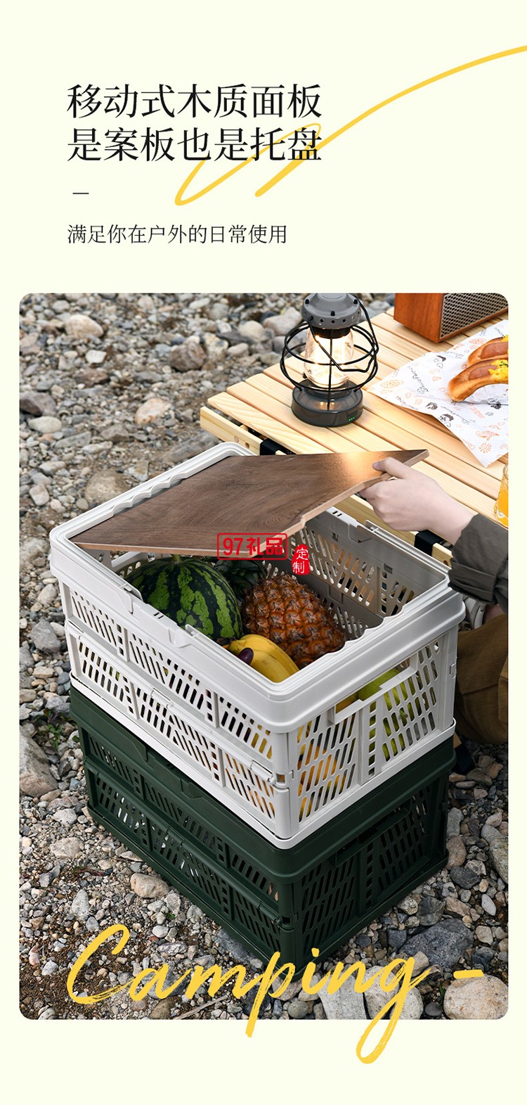 户外露营折叠箱收纳箱家用收纳野营车载整理箱后备箱手提储物箱