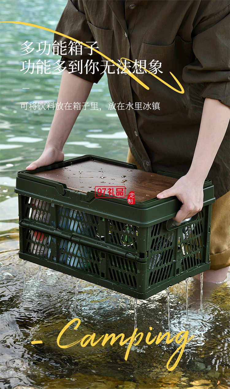 户外露营折叠箱收纳箱家用收纳野营车载整理箱后备箱手提储物箱