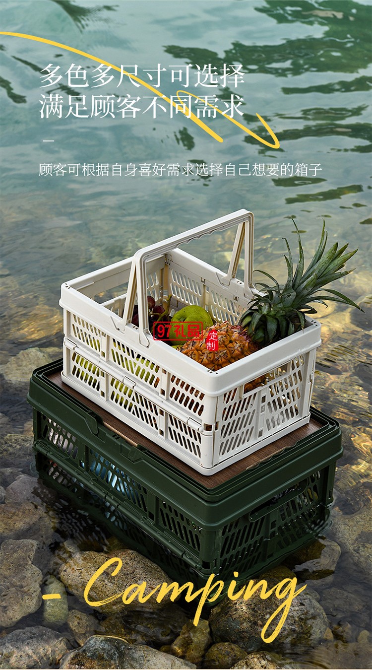 户外露营折叠箱收纳箱家用收纳野营车载整理箱后备箱手提储物箱