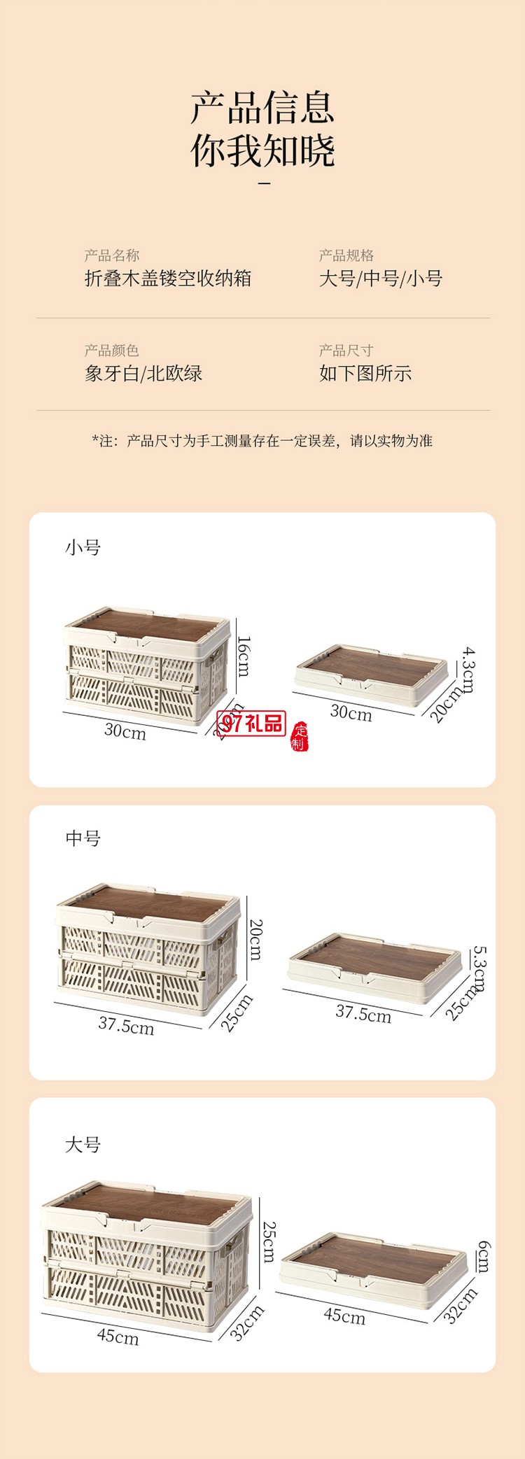 户外露营折叠箱收纳箱家用收纳野营车载整理箱后备箱手提储物箱