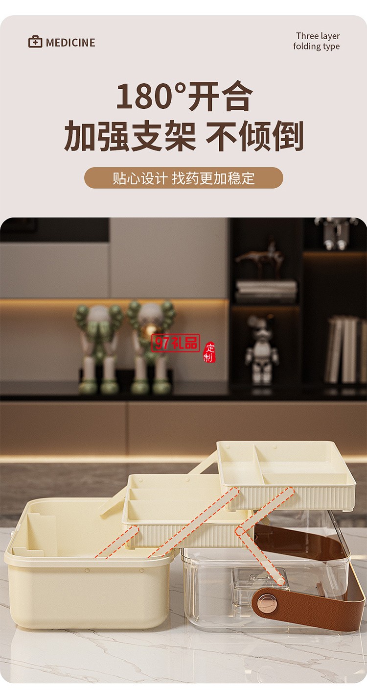 多层家用药箱手提医药箱药品收纳盒