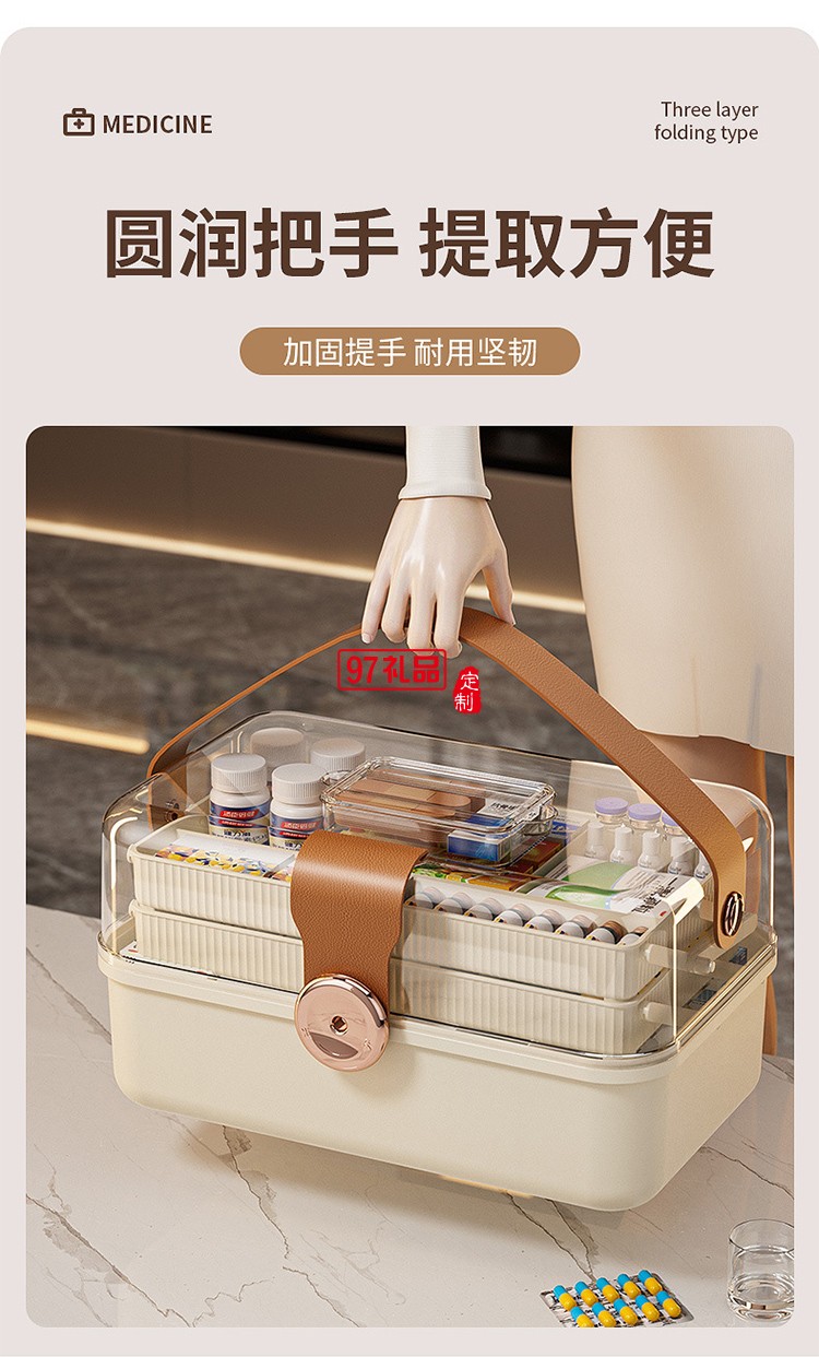多层家用药箱手提医药箱药品收纳盒
