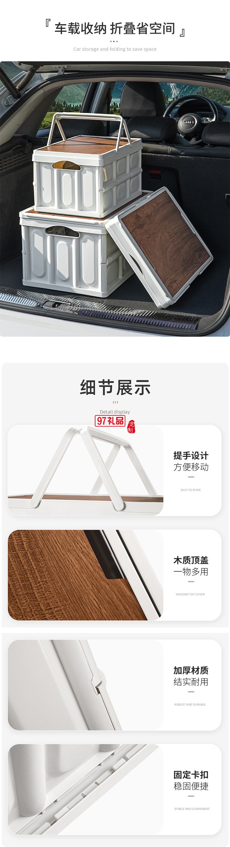 户外露营收纳箱野营木盖置物箱车载后备箱整理箱野餐折叠箱