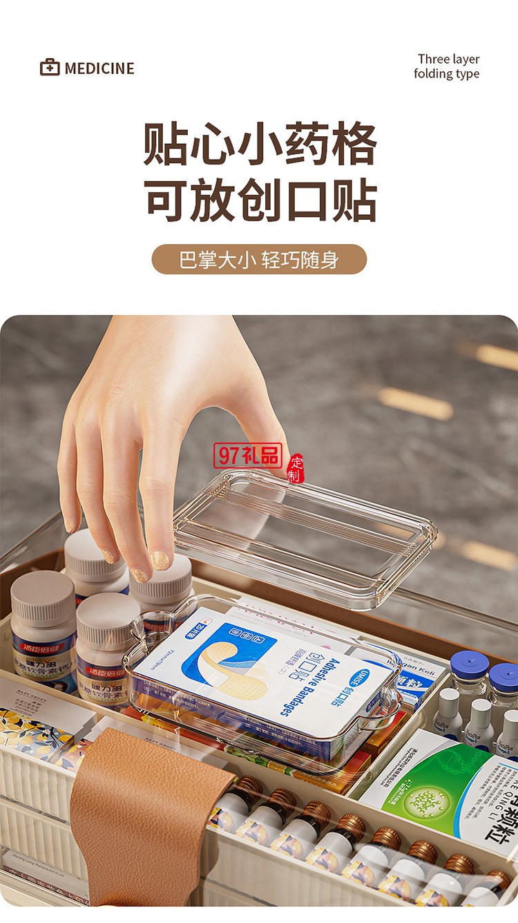 多层家用药箱手提医药箱药品收纳盒