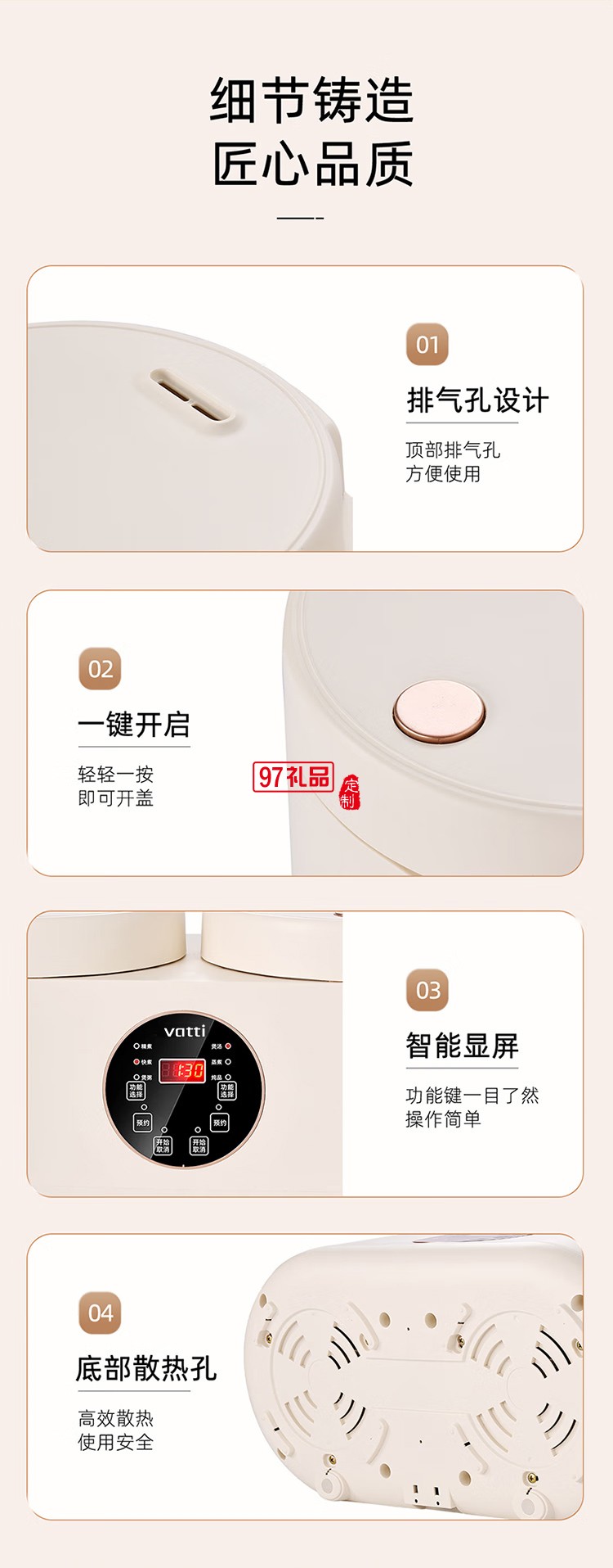 华帝智能双胆电饭煲VFB019C